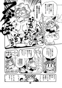 (C48) [Juukan Oukoku (Toyoshima Yuusaku)] Gehin na Mahoutsukai Ketsumedo Anal