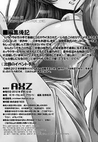 (C82) [AXZ (Shinobu Akira)] Angel's stroke 66 Maou-sama no Hon | The Demon Queen's Book (Maoyuu Maou Yuusha) [English] =TV=