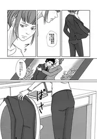 Reason of Black Color