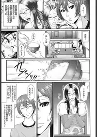 COMIC Mugen Tensei 2018-02 [Digital]