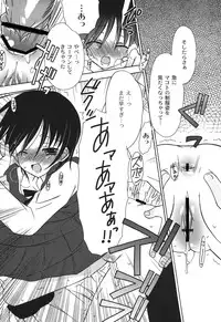 [Chinjao Roosu] School Days 2 [Digital]