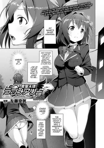 [Satou Kuuki] Aisei Tenshi Love Mary | The Archangel of Love, Love Mary (COMIC Unreal 2017-08 Vol. 68) [English] {darknight} [Digital]