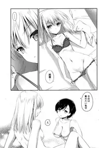 COMIC Penguin Club 2016-06