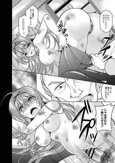 COMIC Reboot Vol. 09