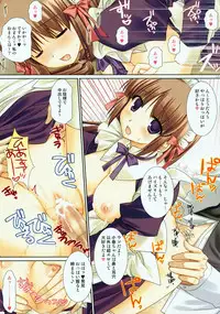 (C73) [Kokikko (Sesena Yau)] Shoujo Iro (Various)