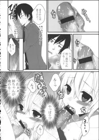 [Utano] Hatsukoi Toiro