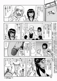 [Kichijouji Kitashirou] Who Dares Ass