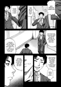 [Narushima Godou] Dain [English] [SaHa]