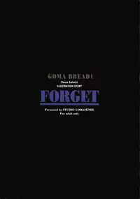 (C58) [Studio Gomasenbe (Goma Satoshi)] Forget (Sentimental Graffiti)