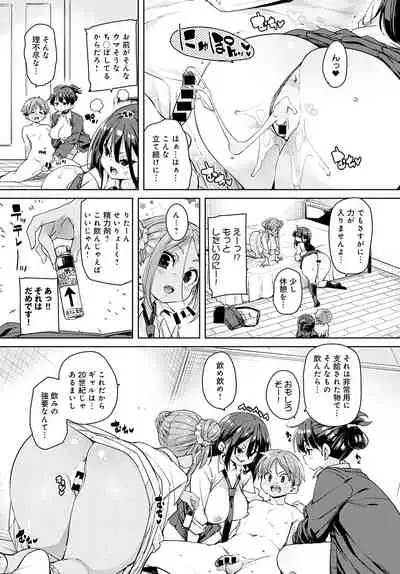 COMIC Anthurium 2022-01