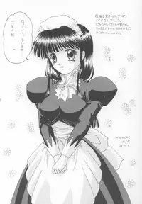 (C64) [WARP LOOP (Hinako Satomi)] DEPARTURE (Comic Party)