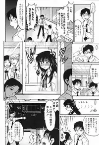 COMIC Megastore 2007-10