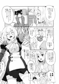 Manga Bangaichi 2008-09