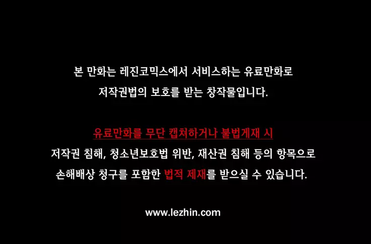 Lilith`s Cord Ch.0-27