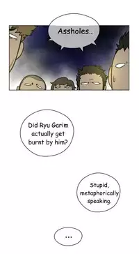 Perfect Half Ch.1-25 (English) (Ongoing)