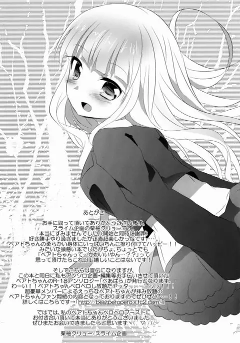 see you again in your dream!