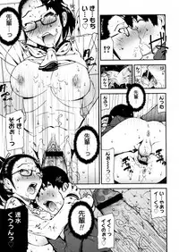 COMIC Megastore H 2006-02