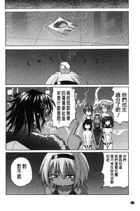 [Murasaki Nyaa] Micchaku Seiheki ~Pitapita Kyouei Mizugi Selection~ [Chinese]