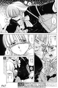 Comic Papipo 2000-03