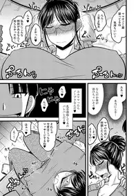 [Anthology] Cyberia Maniacs Kyousei Nikubenki Rhapsody Vol.1 [Digital]