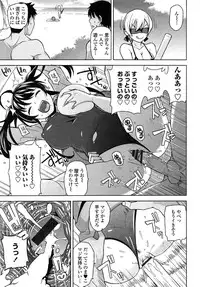 [Tamagoro] Thank You Very Bitch