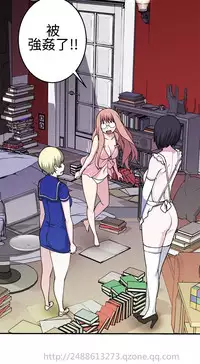 [SOSO] Franken Jo 为爱而生 法兰克赵 Ch.1~19 [Chinese]中文