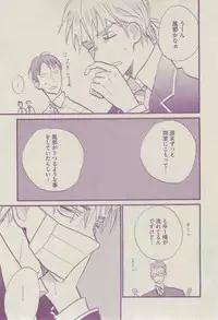 BOY'S ピアス 2014-07