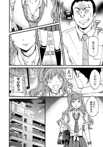 [Cuvie] IMMORAL [Digital]