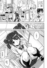 [Ashiomi Masato] D-Medal