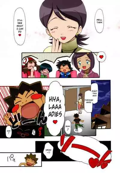 PM GALS Soushuuhen | PM GALS Compilation