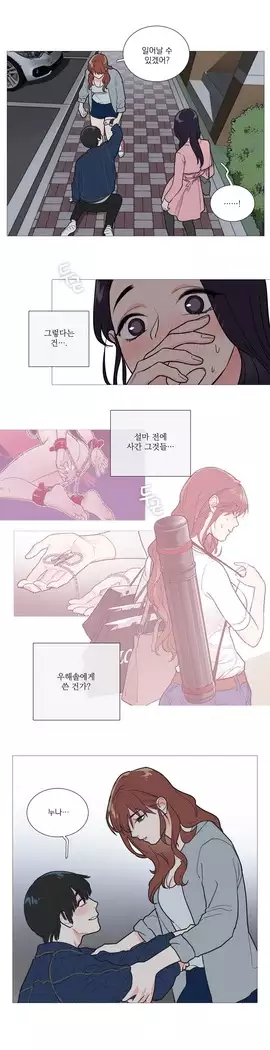 Sadistic Beauty Ch.0-25