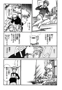 [Shibata Masahiro] Nano Sector