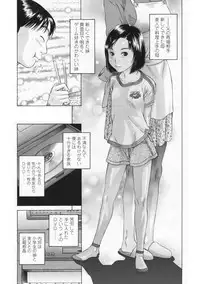 COMIC LO 2009-11 Vol. 68