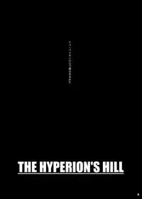 [池袋DPC] The Hyperion's Hill