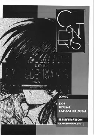 POWERED BY R-WORKS II Bishoujo Renai Game Tokushuu SPECIAL EDITION