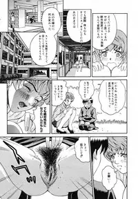 COMIC Megastore H 2003-05