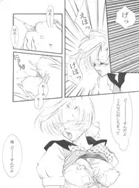 [Anthology] From the Moon 4 (Bishoujo Senshi Sailor Moon)