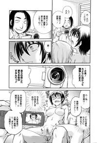 Manga Bangaichi 2016-03