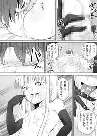 [Akamuni. (Akayoshi Hajime)] Shibotte Loli Babaa-sama! (Mahou Sensei Negima!) [Digital]