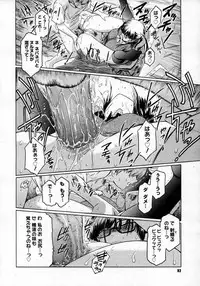 COMIC Megastore H 2007-06