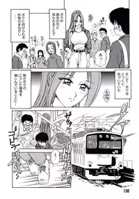 [Caramel-Dow] Marmalade - Mam's Slave