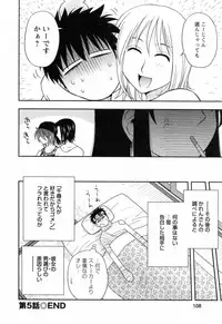 [Maeda Sengoku] Enkiri Honpo