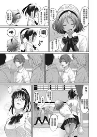 [Ryoh-zoh] Rarefure Ch. 1-5 [Chinese] [粵語]