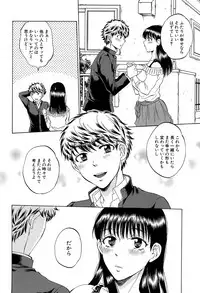 COMIC Mugen Tensei 2017-04 [Digital]