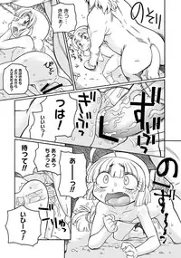 [Anthology] PLUM LS 09 [Digital]