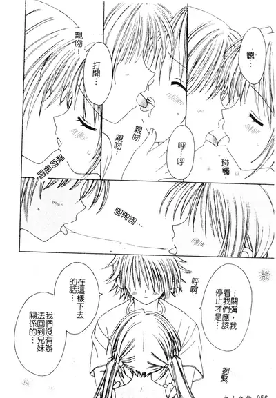 Welcome Island Vol.4