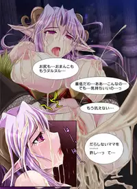 [Nekonote Shobou (Nekonta)] Demon Hunt [Digital]