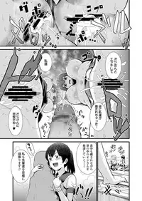 COMIC Koh 2018-09 [Digital]