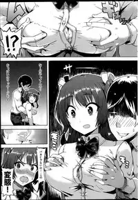 Comic Kairakuten BEAST 2014-06