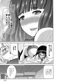 [Yano Toshinori] Nyuukan Annai